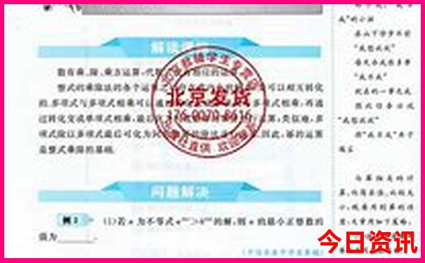 北京的牙科医院排名前十